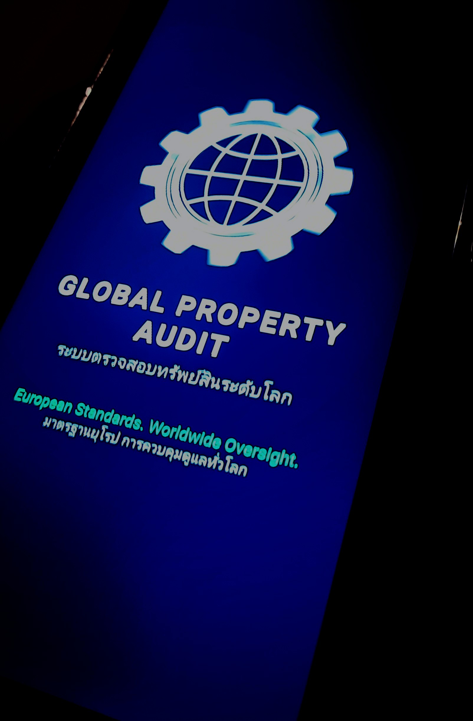 GPA Physical Audit